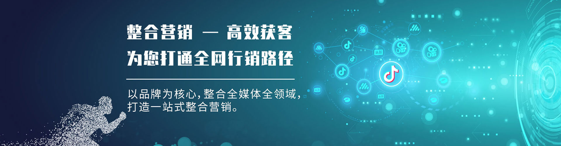 江阳sem优化
